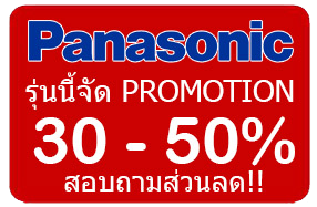 มอเตอร์เกียร์ panasonic มอเตอร์เกียร์ panasonic